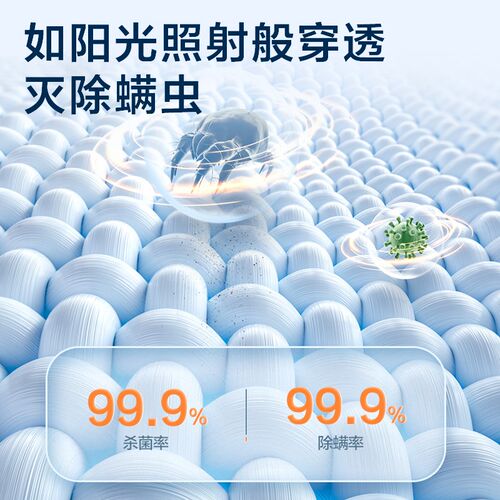 沫檬除菌除螨净化喷雾室内床上杀菌家用空气清新剂除异味净螨神器