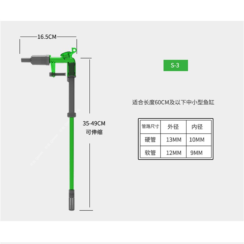 仟锐鱼缸换水器可挂缸壁按压式吸粪便器清洗沙神器鱼缸抽水 包邮