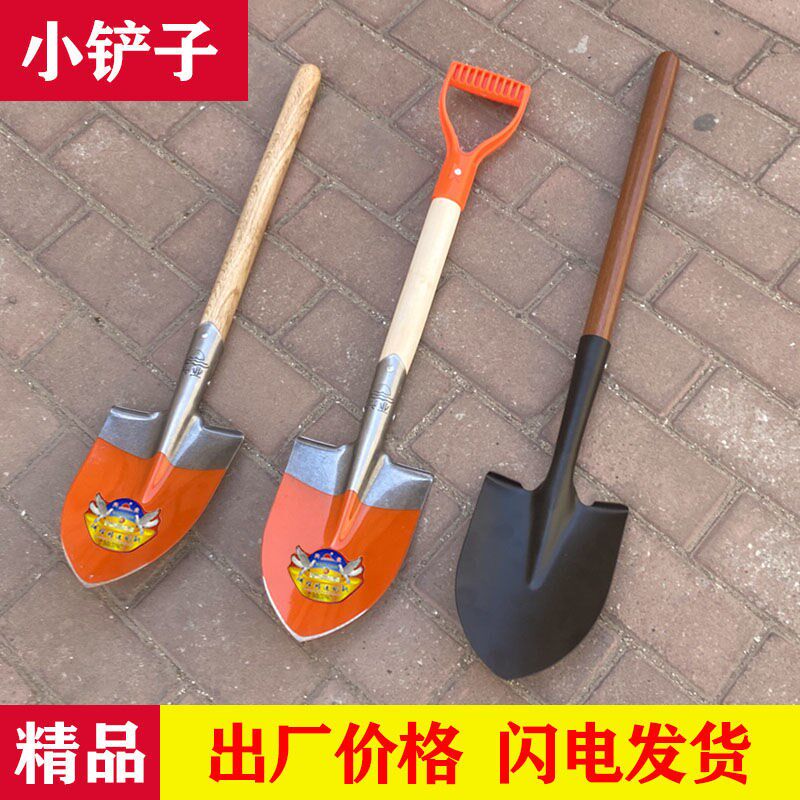小铁铲子小园艺平头万能铲屎神器儿童挖土小铁锹小铲煤铲子狗屎铲