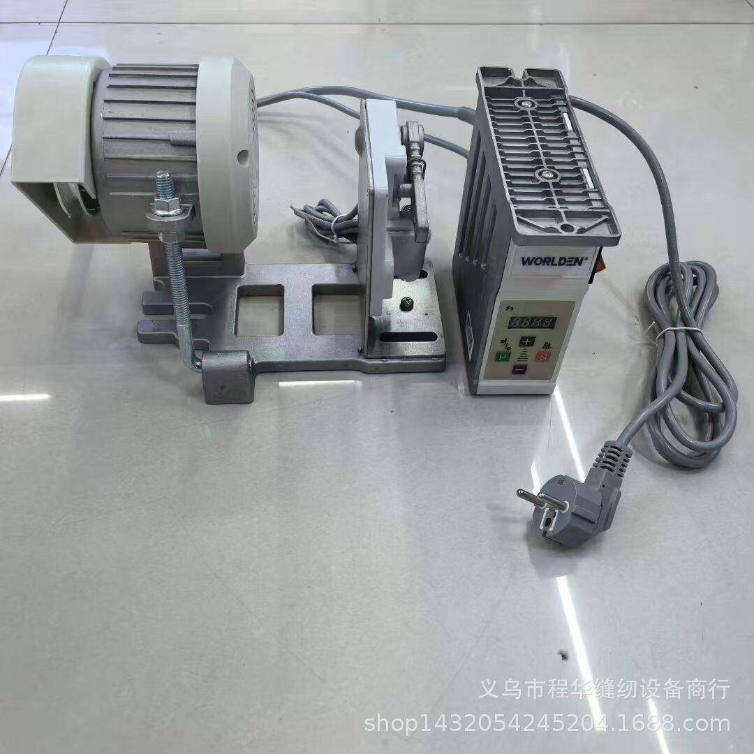分体节能电机550W缝纫机电机伺服电动机无噪音110V/220V