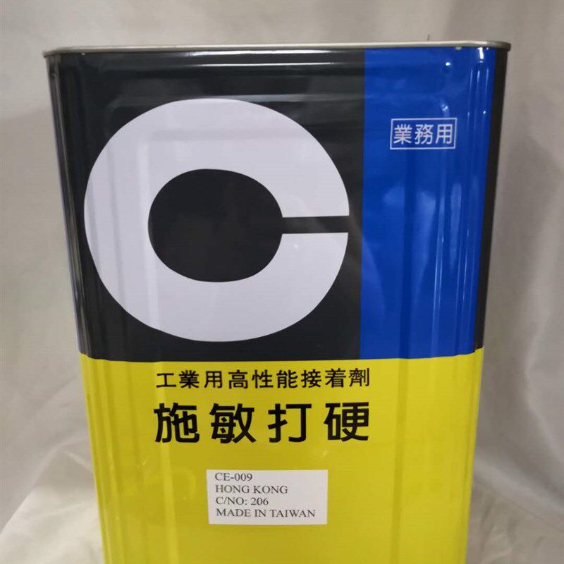 日本施敏打硬CS-4505B/CS-4503黄胶音圈胶喇叭胶音箱喇叭胶15KG