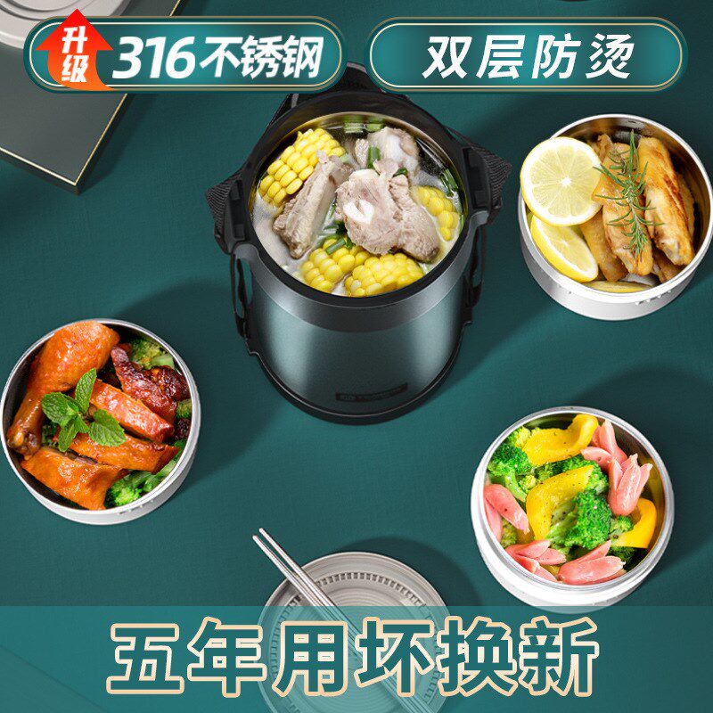 新款316不锈钢保温饭盒3层便当盒真空保温桶多层保鲜提锅logo刻字