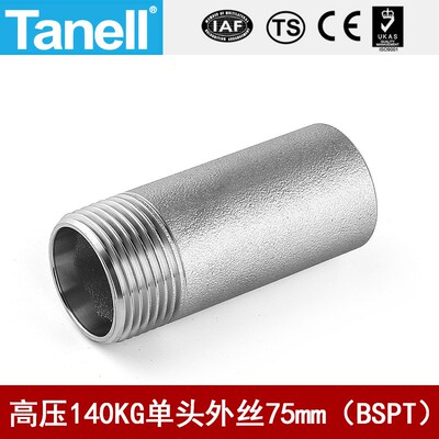 单头管外丝BSPT75长140KG高压管件Sch80焊接304316L天佑管业11683