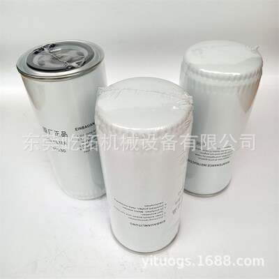 国产空压机油格油滤10-300HP螺杆压缩机W962/WD962机油过滤器