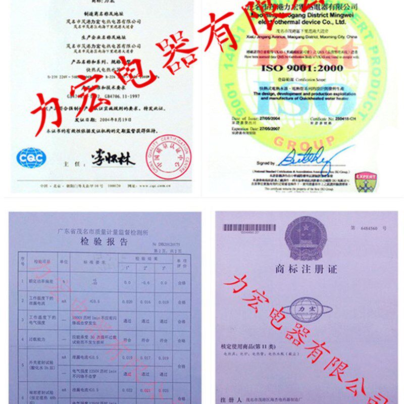 红蕃茄HK-6002电热管M形家德宝8001电烤箱加热管E6500发热管