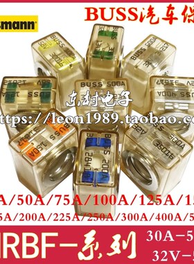 BUSSMANN保险丝 BUSS MRBF-500A-400A-300A-200A-150A-75A 32V