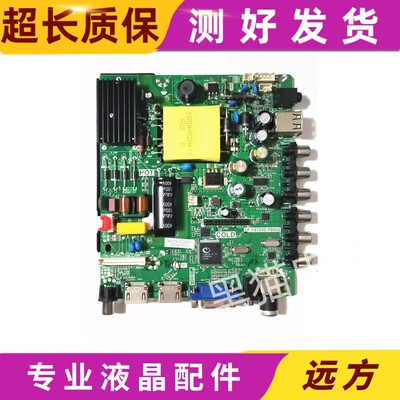 原装PANDA熊猫39F5 39F4X电视主板TP.VST69D.PB802屏LC390TU1A好
