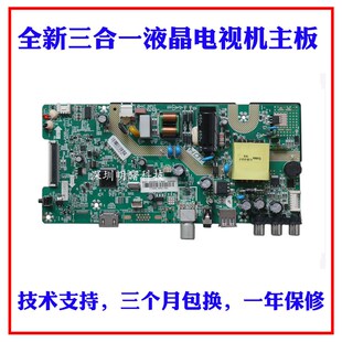 全新康佳电视LED32G30CE LED32E330C LED32F1000 TK506F2 主板