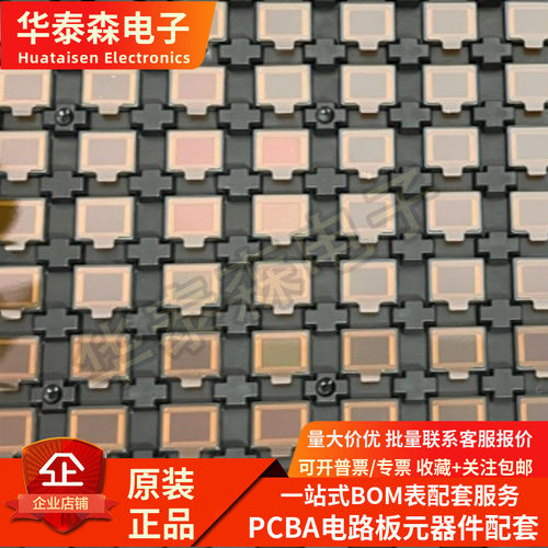 IMX412 IMX412-AACK IMX412-AACK-D LGA 图像感测器芯片IC