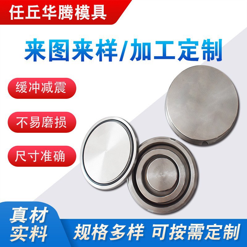 厂家供应铬钢磨盘 碳化钨料钵碳化钨磨盘碳化钨磨盒碳化钨磨罐