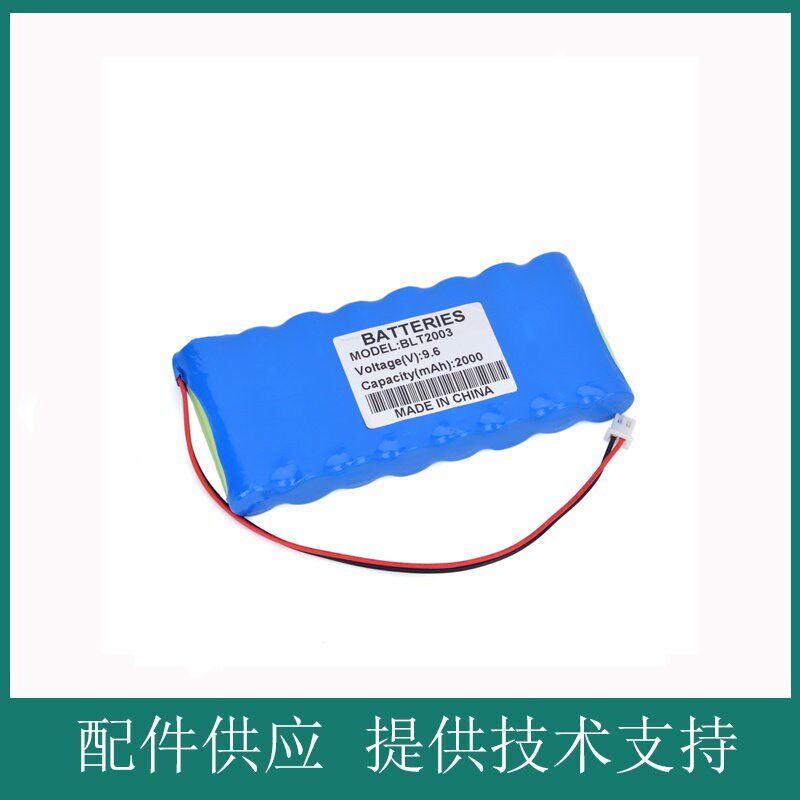 适用 北伦特心电图机 BLT2003  9.6v 2000mAh  电池