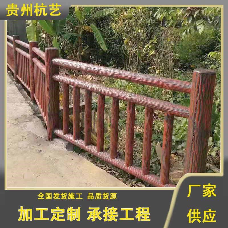 水泥仿树护栏厂家栏杆围栏仿藤仿树皮护栏户外河道桥梁市政建设