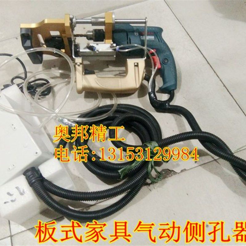 板式家俱 气动打孔机器钻孔器 木工板钻孔机头打眼器扩孔钻开料机
