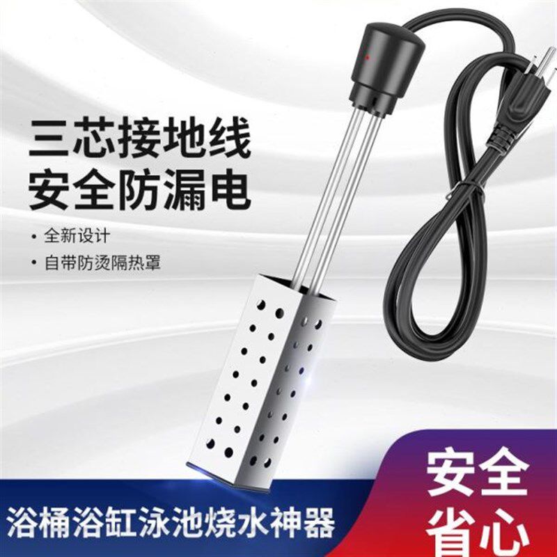 110V美规烧水棒热得快电加热器浴盆热水棒日规台湾烧热水棒快速