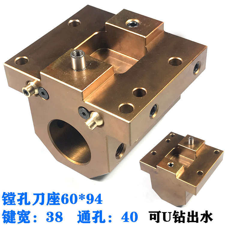 马扎克车床数控刀座Mazak小巨人海德曼刀塔山崎镗内孔刀夹QT100