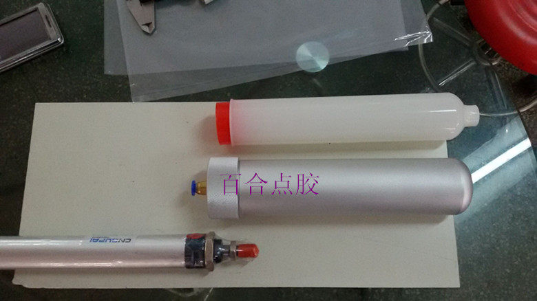 气缸活塞式8盎司套筒/气动套筒/8盎司金属筒/黄油推胶筒/点胶针筒