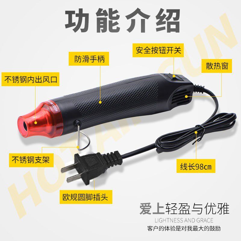 小型热风枪热缩片软陶凸粉浮雕粉收缩膜diy工具手持式热风机