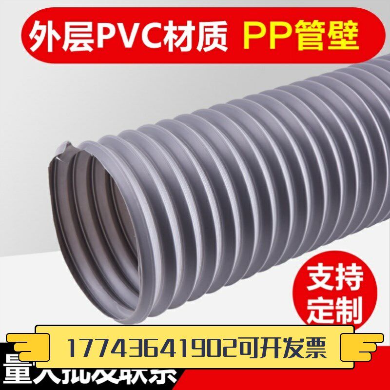 耐酸碱风管折叠软管150mm波纹管塑料通风管道排气管PP定型伸缩pu