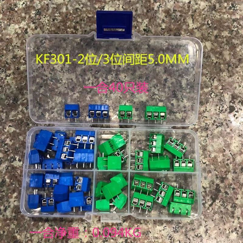 kf301-2/3-5.0MM螺钉式接线端子PCB连接器直弯脚座40只盒装 双色