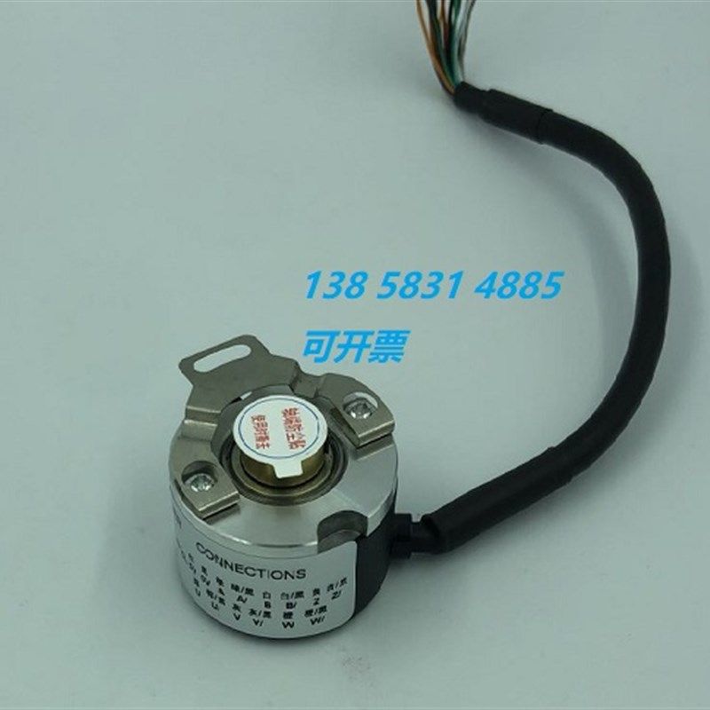 全空心通孔小型伺服电机编码器IHU8506350C系列2500线D35V差分