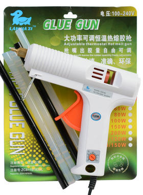 蓝鸭子LANYAZI可调恒温式 热溶胶枪 120W热熔胶枪 熔胶器