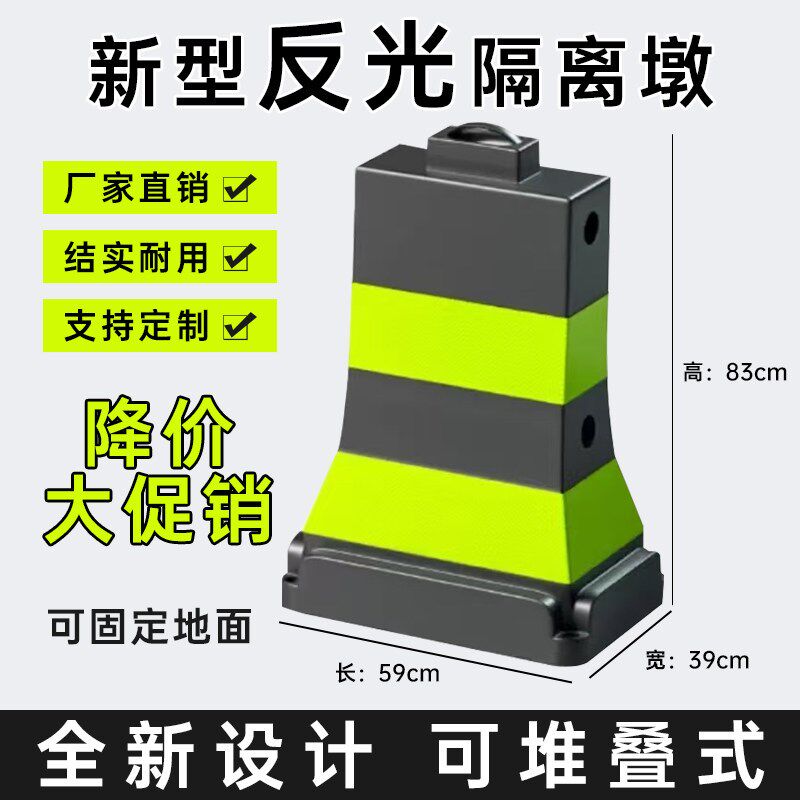 黑绿隔离墩红白水马防撞桶橡塑道路警示分流路障地桩反光警示柱