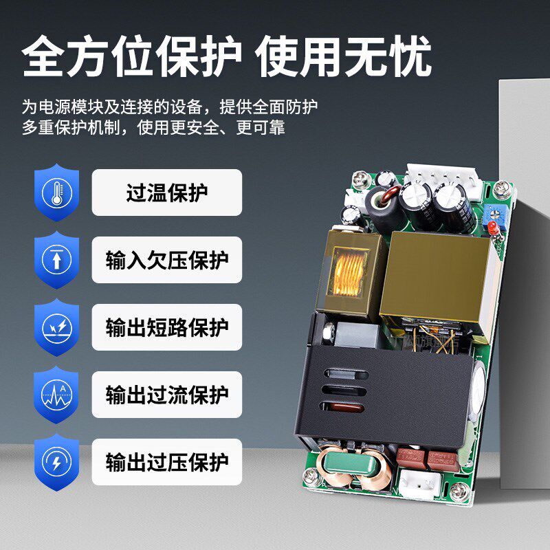 28V5A8A10.7A开关电源模块裸板PFC+LLC工控医疗通信PD灯光28V300W