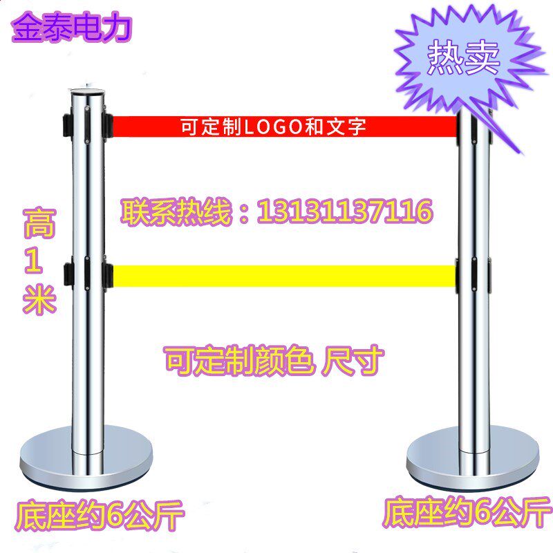 警示带式不锈钢伸缩围栏 5五米双层隔离带警戒线排队柱安全护栏杆