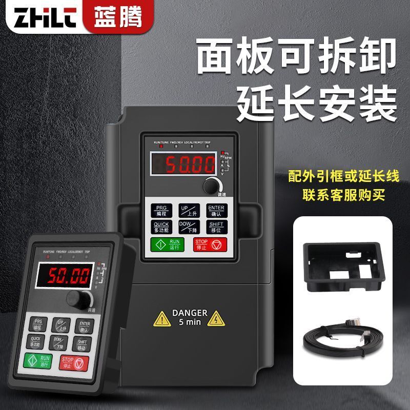 蓝腾变频器三相380V0.75/1.5/2.2/4KW风机水泵单相220V电机调速器