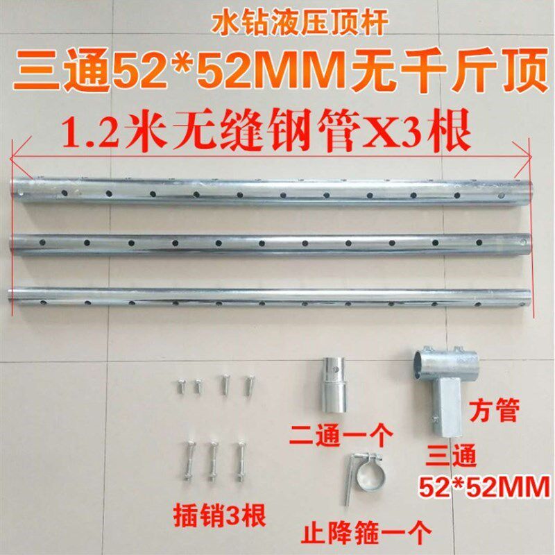 现货速发#钻机新型顶杆支架钻孔机升降架立柱打孔固定架打眼打洞