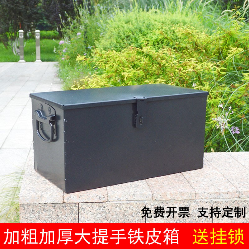 定制做大号大码白铁皮箱子带锁五工业润滑油