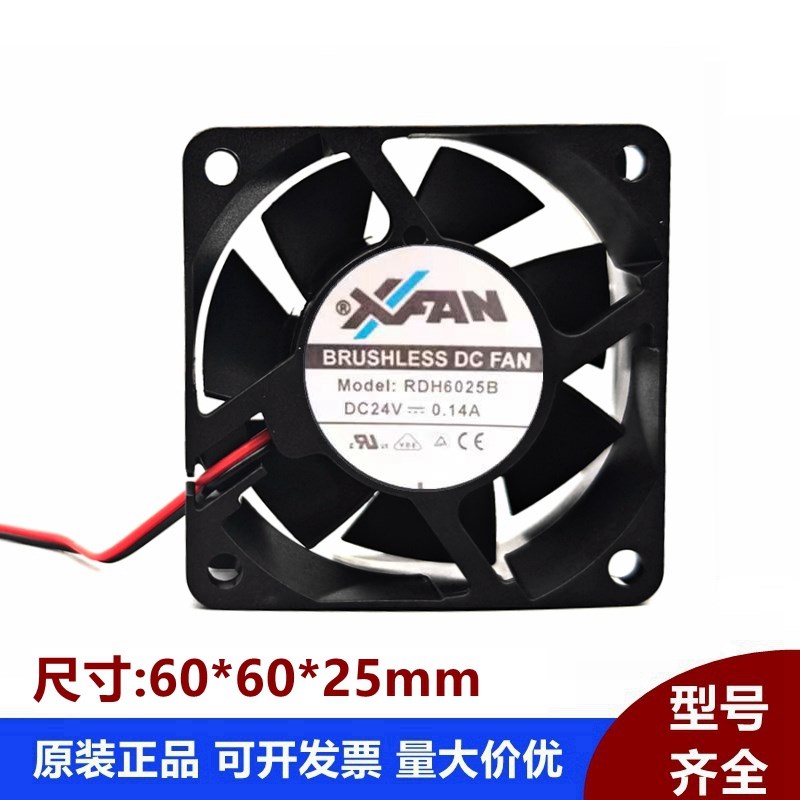 RDH6025B DC24V 0.14A 欣瑞联 6CM 双滚珠轴承变频器散热风扇