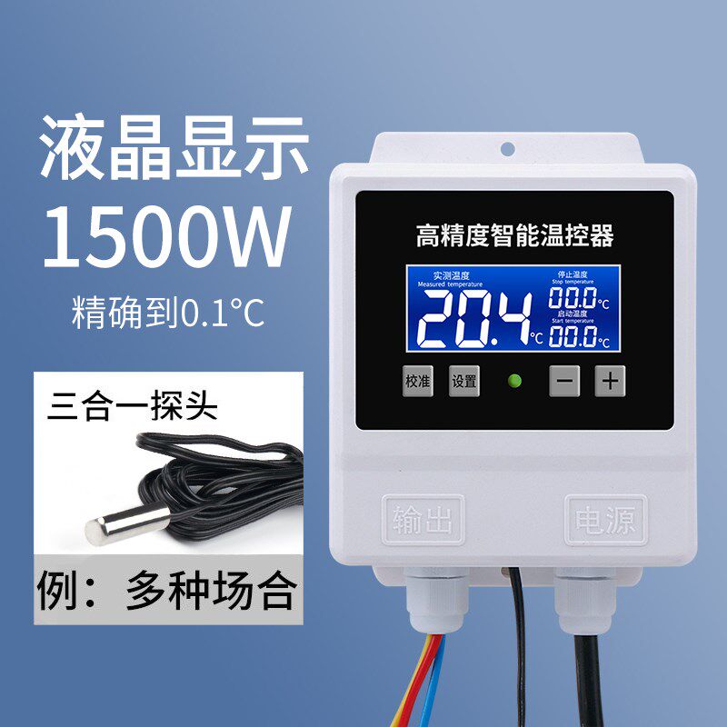 智能数显防水防潮温控器家用220V电子控温仪高精开关温度控制