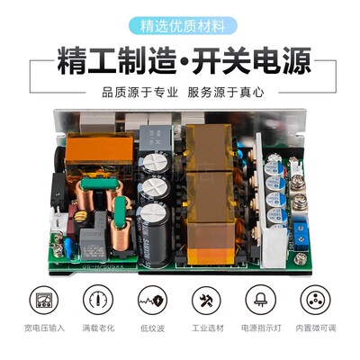 19V39A750W开关n电源板模块PFC+LLC内置工控医疗通信集中供电DCAT