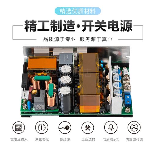 19V39A750W开关n电源板模块PFC+LLC内置工控医疗通信集中供电DCAT