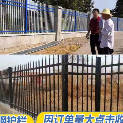现货锌钢围墙铁艺护栏围挡围栏栅栏别墅家用庭院户外学校院墙厂区