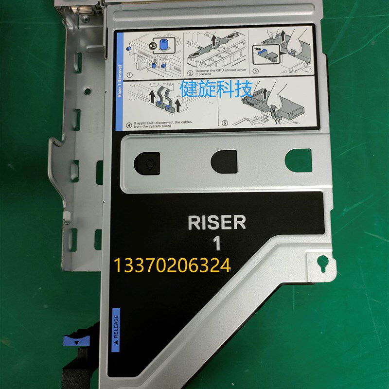 DELL/戴尔R750 RISER 1 2 3 4 PCIE扩充卡 X8 X16