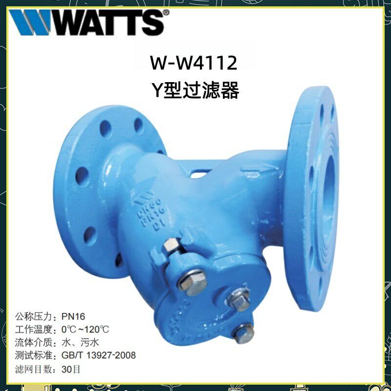 美国沃茨WATTS法兰Y型过滤器W-W4112水厂杂质过滤30目DN50 100