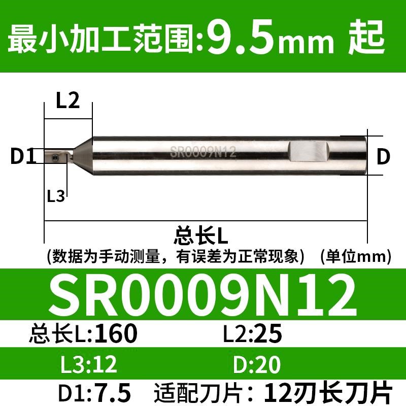 新款SR00加工中心螺纹铣刀杆内外螺纹梳齿刀杆铣刀杆加长单刃包邮