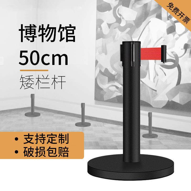 隔离带伸缩带一米线栏杆警戒线警示柱护栏博物馆安全围栏美术包邮