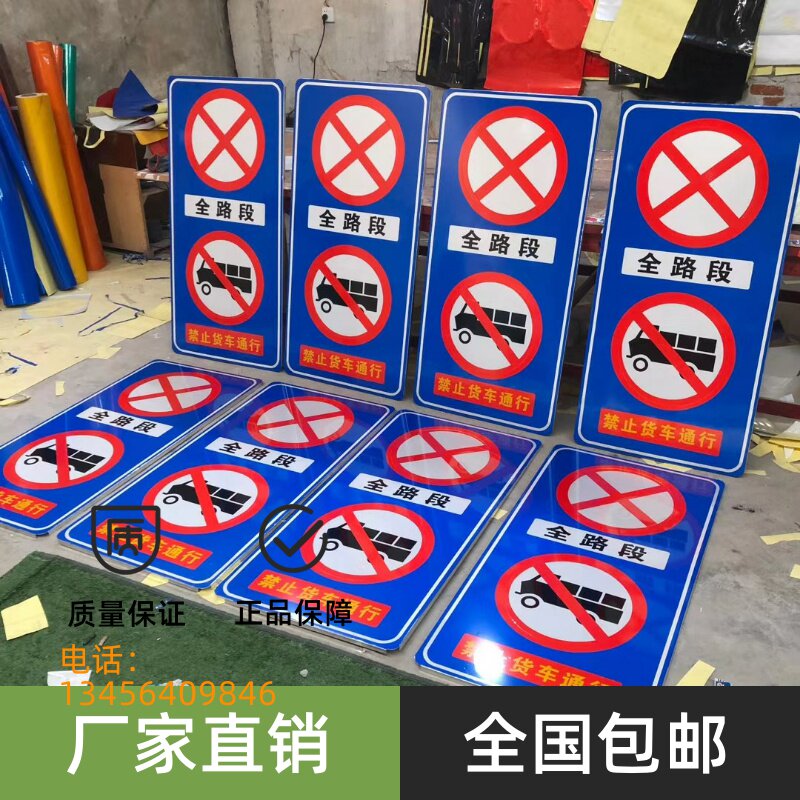交通指示牌60圆形限重限高反光标识厂区限速5km慢字警示路牌铝板
