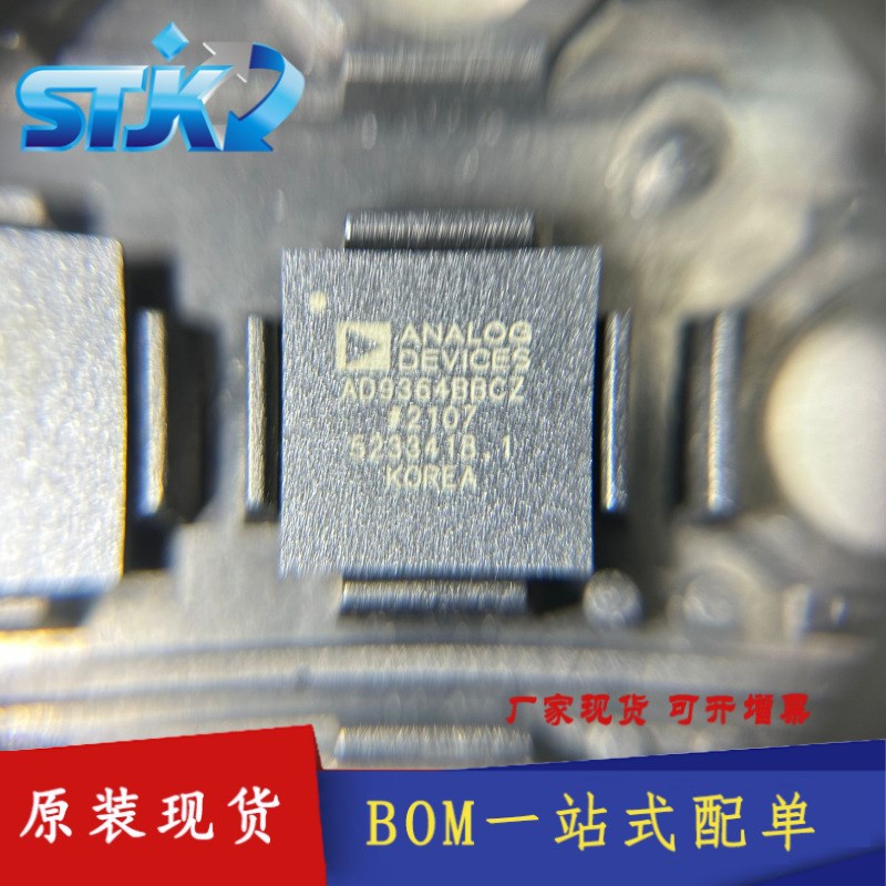 AD9364BBCZ全新原装现货射频收发器ic电子元器件AD9364BBCZ