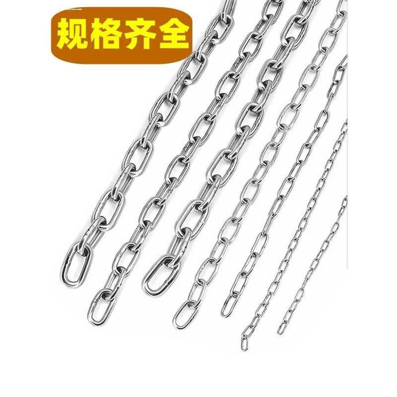 304不锈钢链条铁锁锚链子M1.2 1.5 2 3 4 5 6 8 10 12 14 16mm粗
