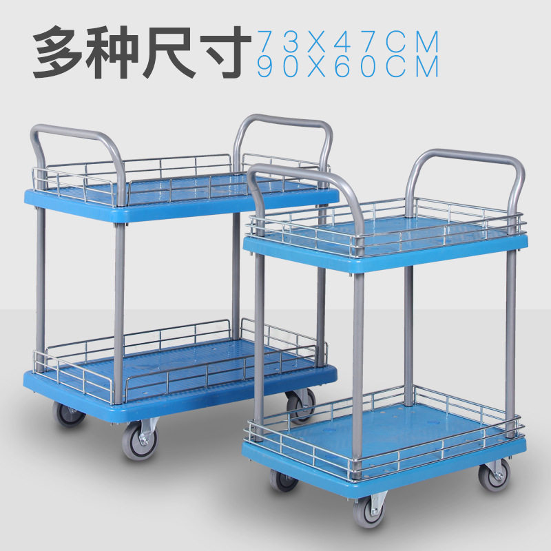新品致悦双层小推车拉货手推车搬运车静音酒店餐用车清洁车塑料平