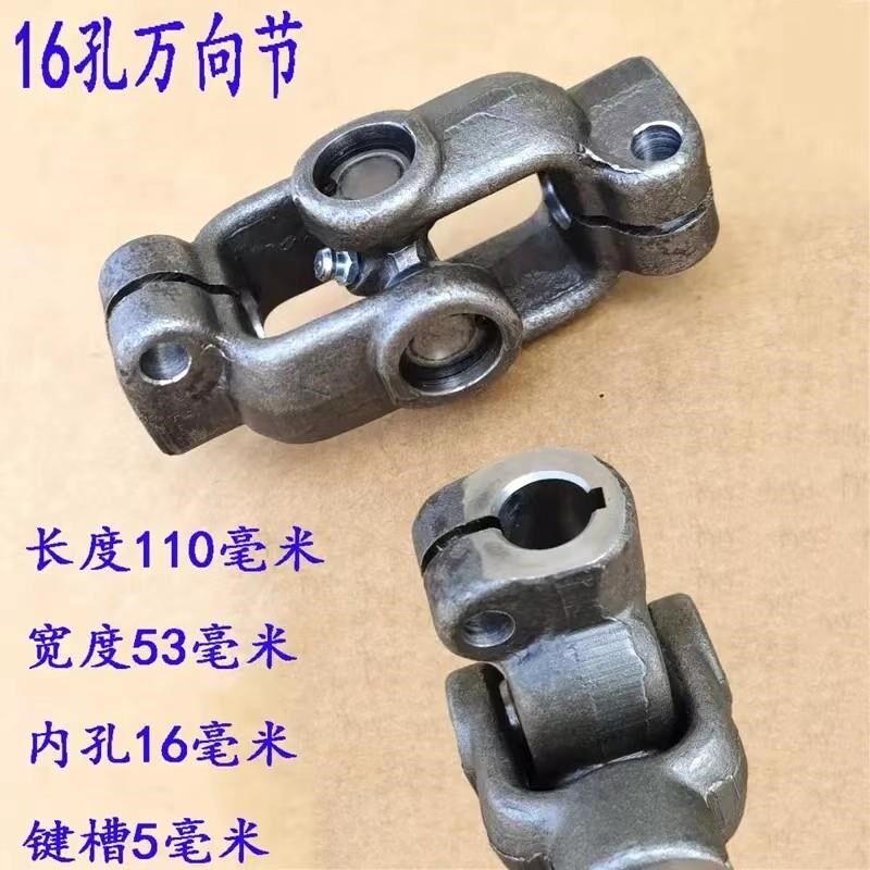 万向节联轴器传动轴连接轴十字节万象连接头单键花键十字轴承轴节