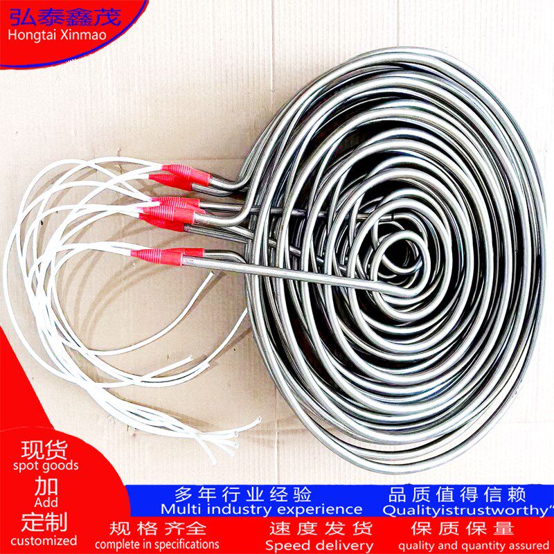 蚊香型加热管圆形干烧暖风机发热盘电热管电炒锅220V加温发热管