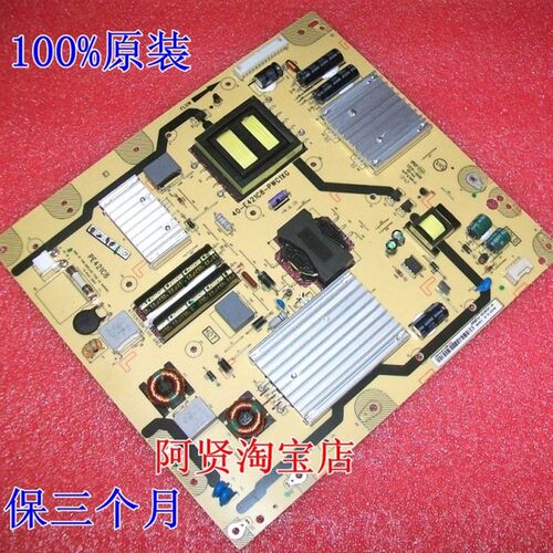 L49E5700AUD电源板40-E421C8-PWE1XG 81-PE431C0-PL290AA/PL200AA