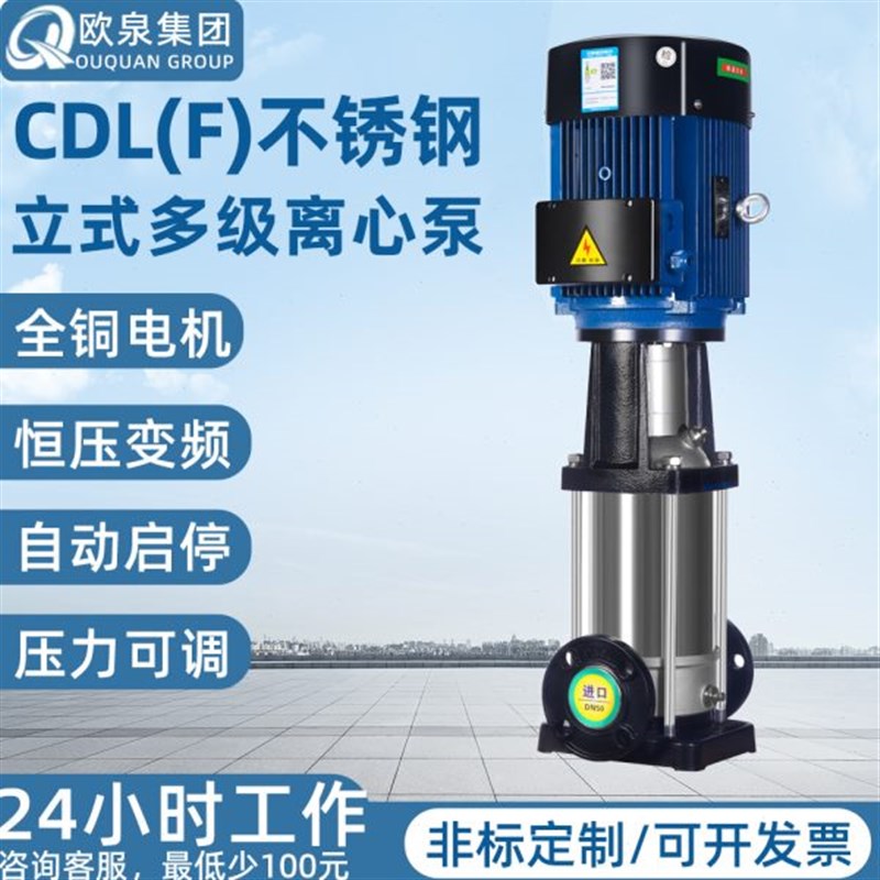 无负压供水设备泵组恒压变频供水器稳压给水全自动不锈钢压泵