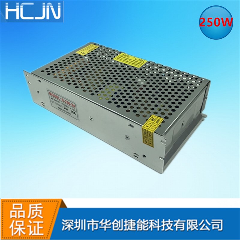 24V10A开关电源交流转直流电源110V/220V转24VLED稳压电源