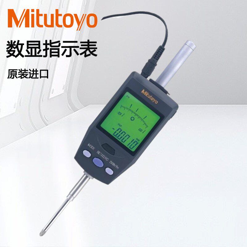 日本三丰Mitutoyo数显千分表百分表万分表543-561DC/0.0005mm